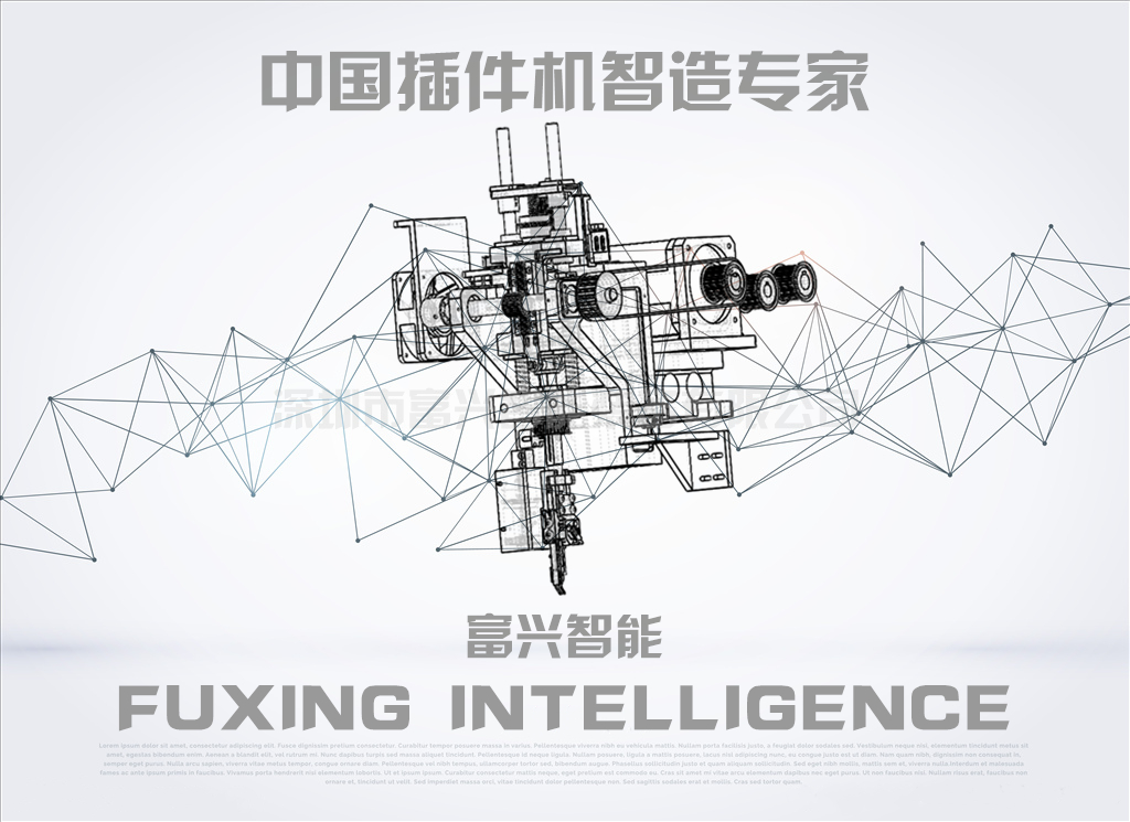 SMT行業(yè)淺析產業(yè)格局