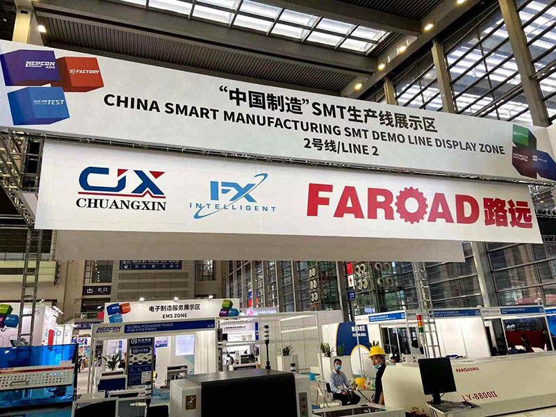 亞洲電子生產(chǎn)設備展覽會 亞洲電子生產(chǎn)設備展覽會